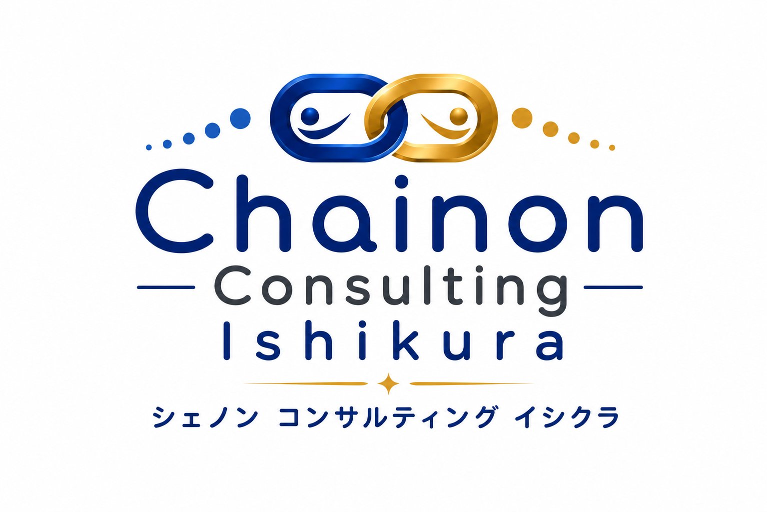 Chainon Consulting Ishikura（シェノン コンサルティング イシクラ）ロゴ